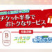 rokkoipark
https://rokko-ipark.com