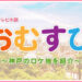 KissPress
https://kisspress.jp