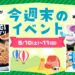 KissPress
https://kisspress.jp