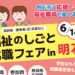 Akashijournal
https://akashi-journal.com