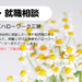 CityKobe
https://event.city.kobe.lg.jp