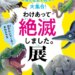 CityKobe
https://event.city.kobe.lg.jp